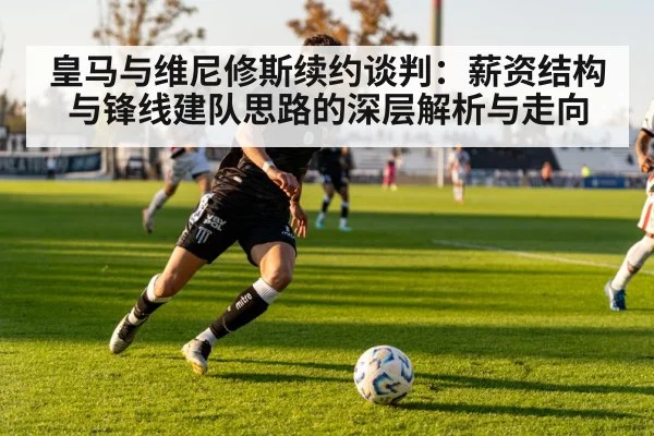 football player contract signing